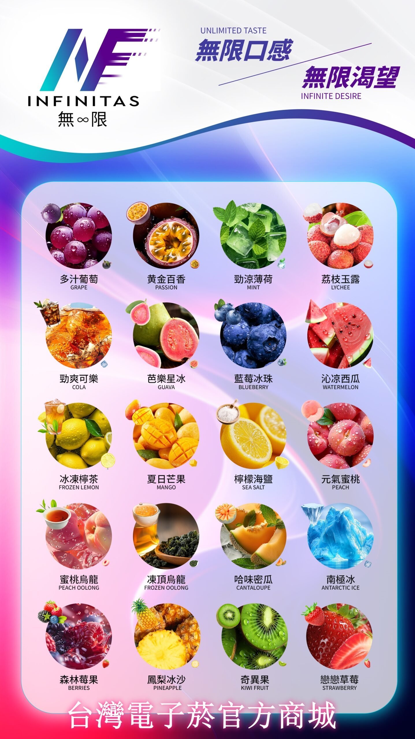 INF煙彈-4-scaled-1.jpg