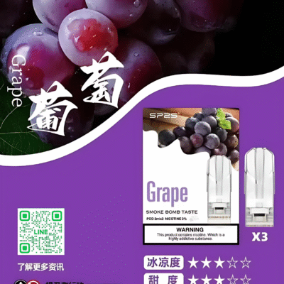 國際版電子菸彈推薦-sp2s菸彈國際通用煙彈-台灣現貨-買5盒送主機