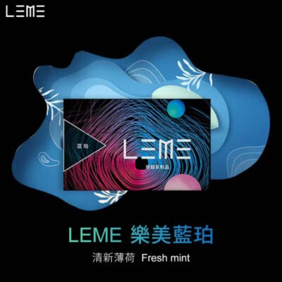 特价批发-leme樂美加熱菸彈-3.0通用IQOS菸桿 711到付