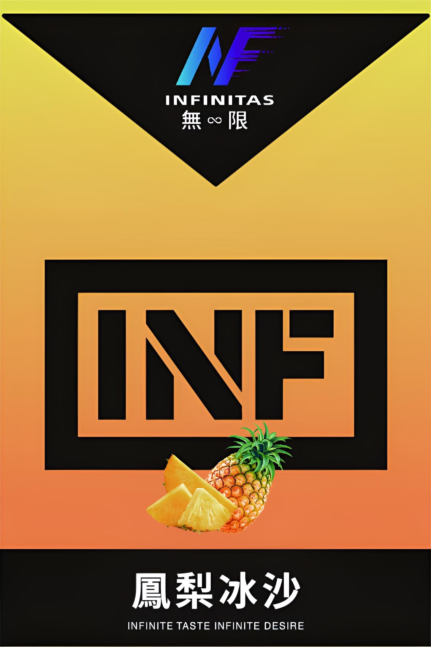 inf無限煙彈-5