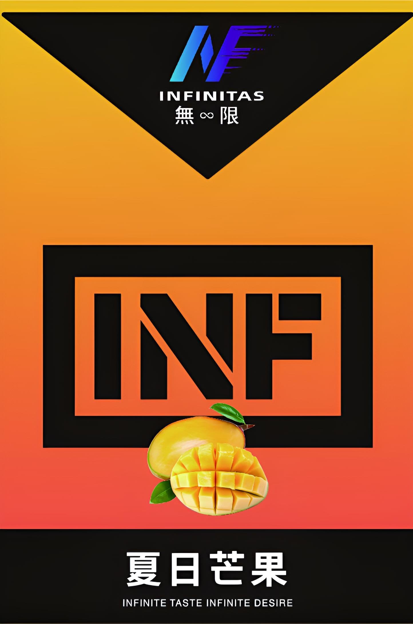 inf無限煙彈-7