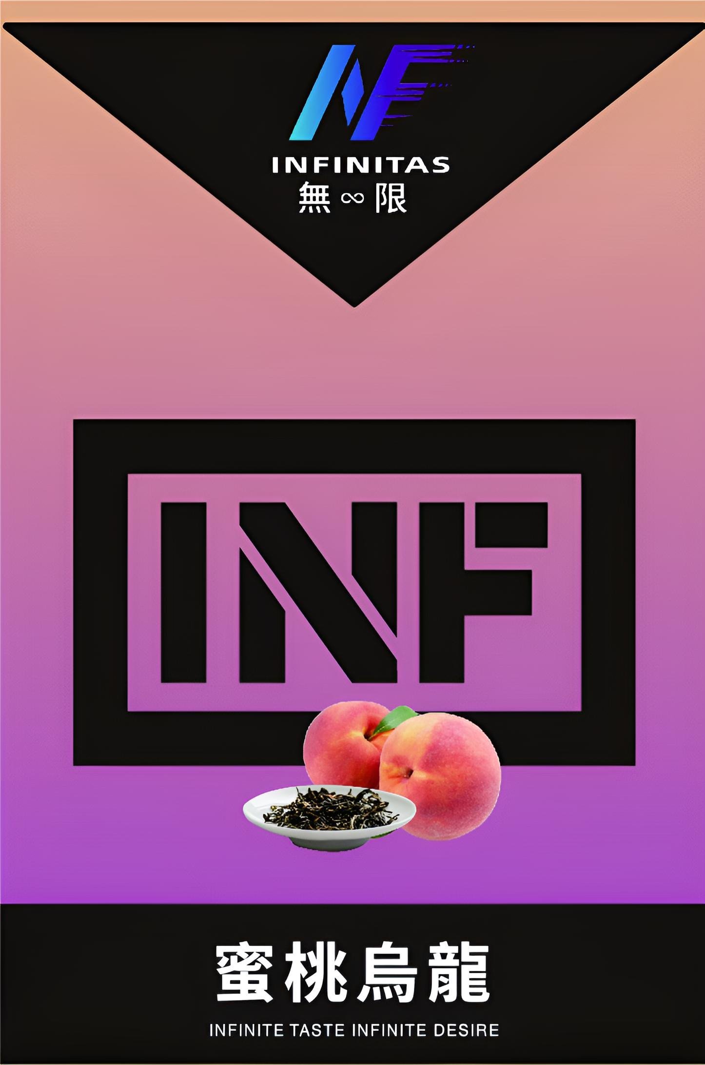 inf無限煙彈-8 inf無限煙彈-8