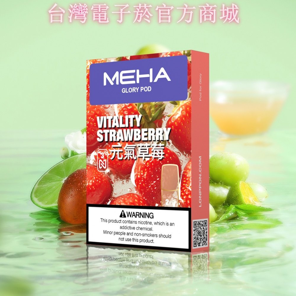 meha煙彈新包裝-20.jpg