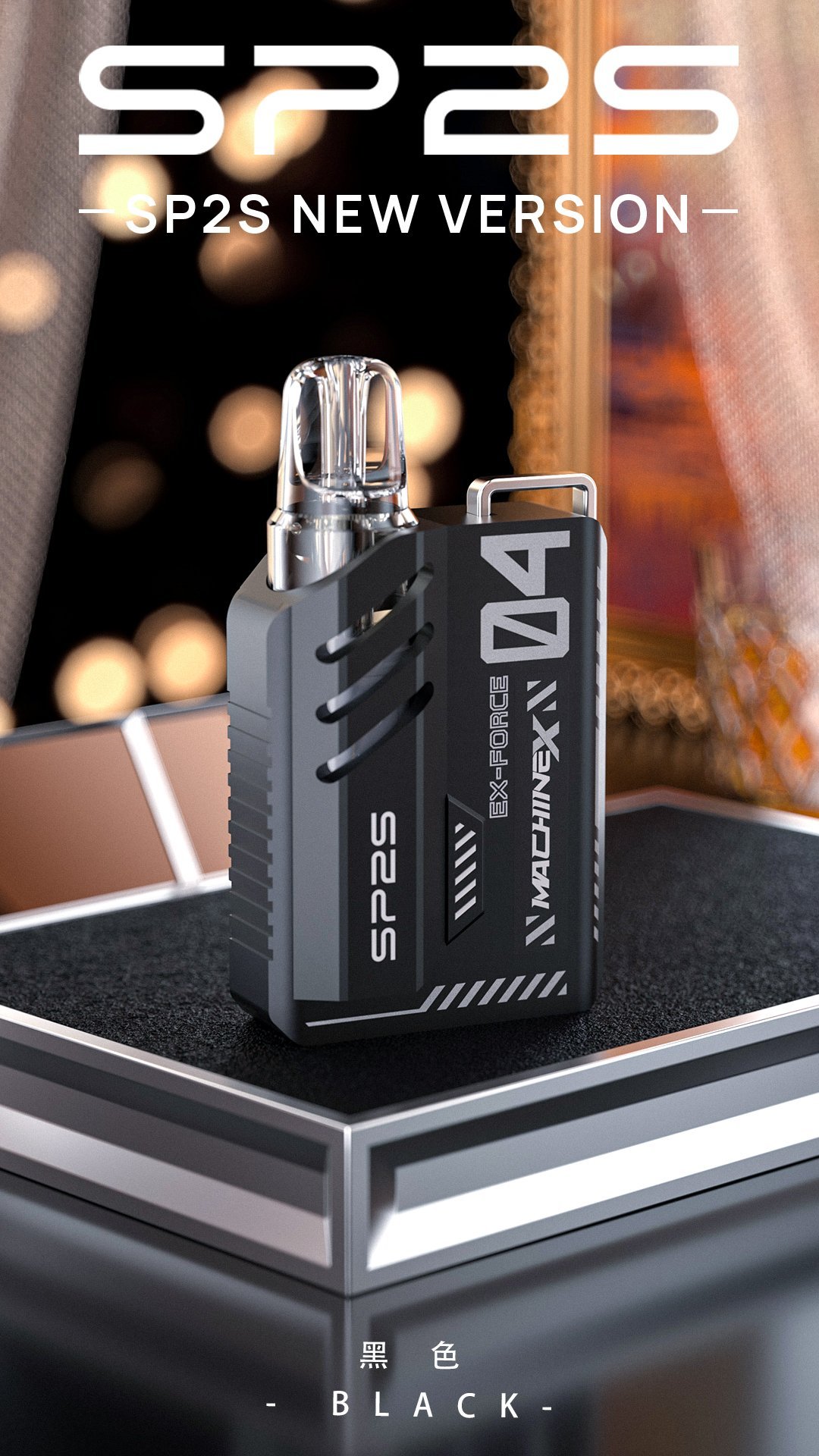sp2s-machine-x主機-13.jpg