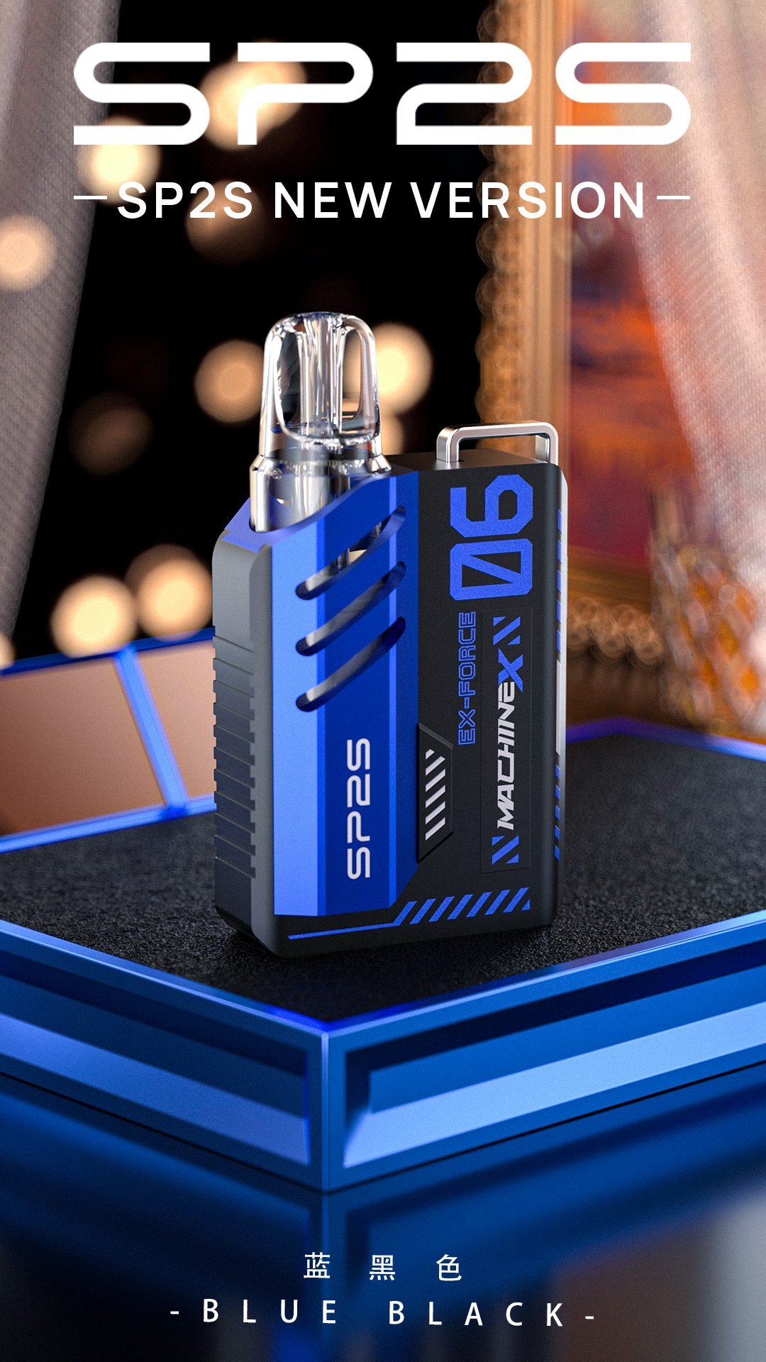 sp2s-machine-x主機-15.jpg