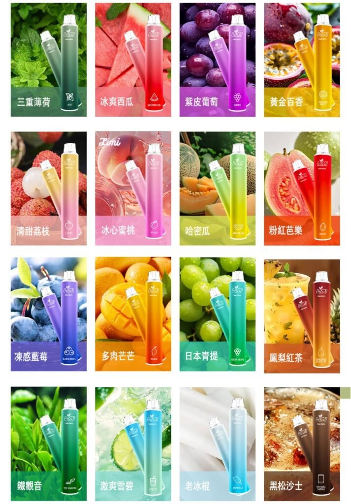 MOTX 加熱菸主機