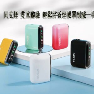 加熱煙主機