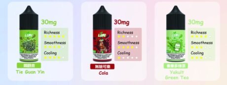 LIMI煙油 