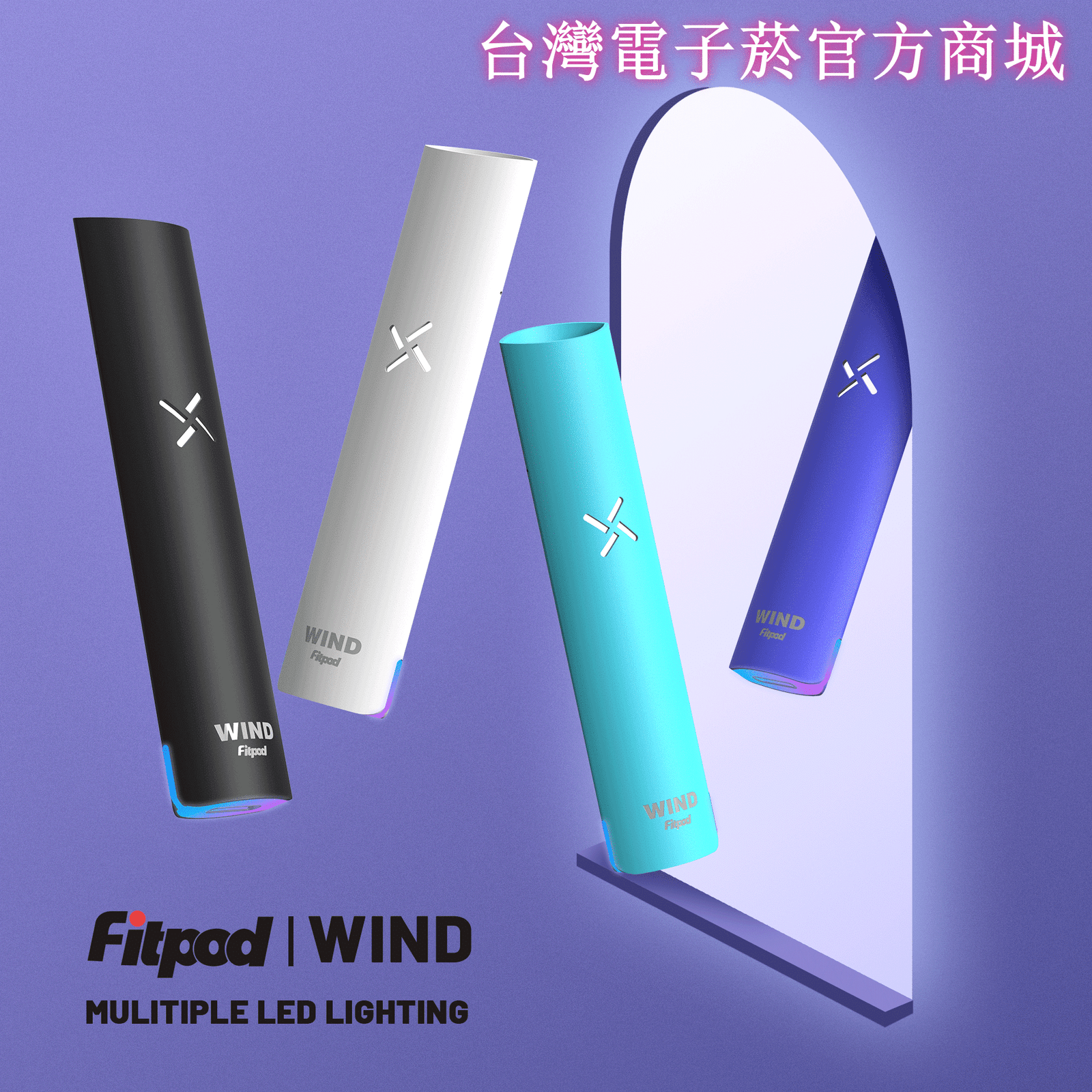 氣流桿-1-1.png